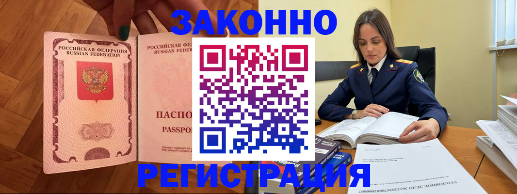 прописка гарантия в Соликамске